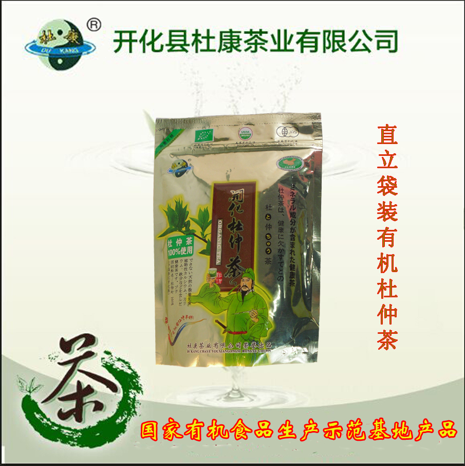 一級實惠裝有機杜仲茶（D1270）